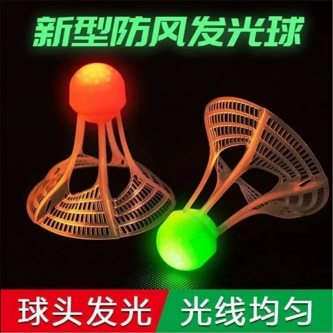 发光羽毛球户外防风耐打LED尼龙材质夜光科学耐打抗风
