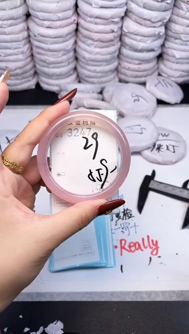 手镯玛瑙/玉髓未镶嵌3247