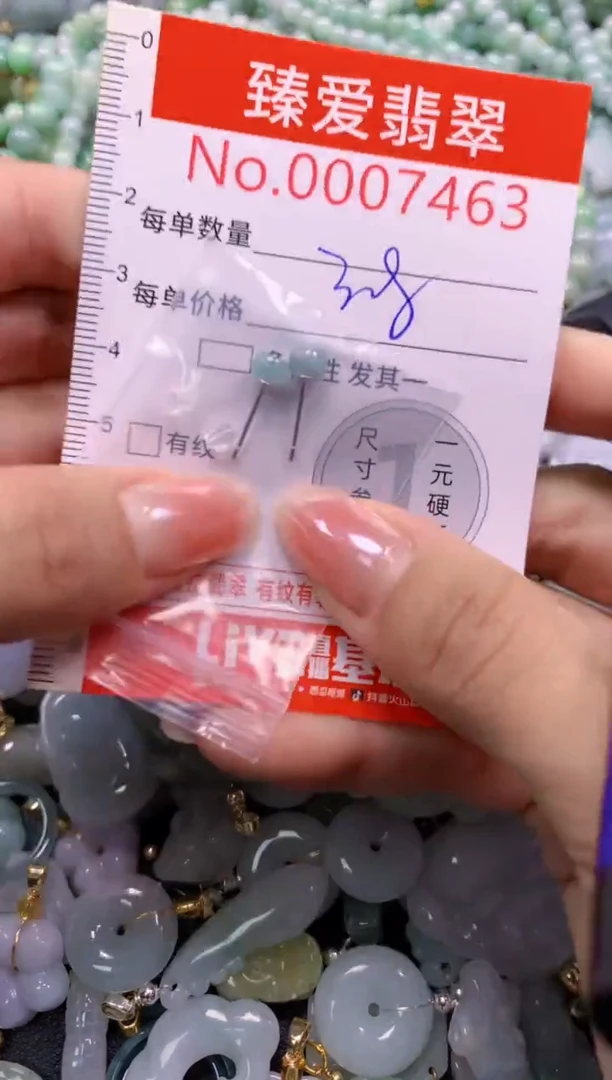 吊坠(不含链)未镶嵌翡翠7463