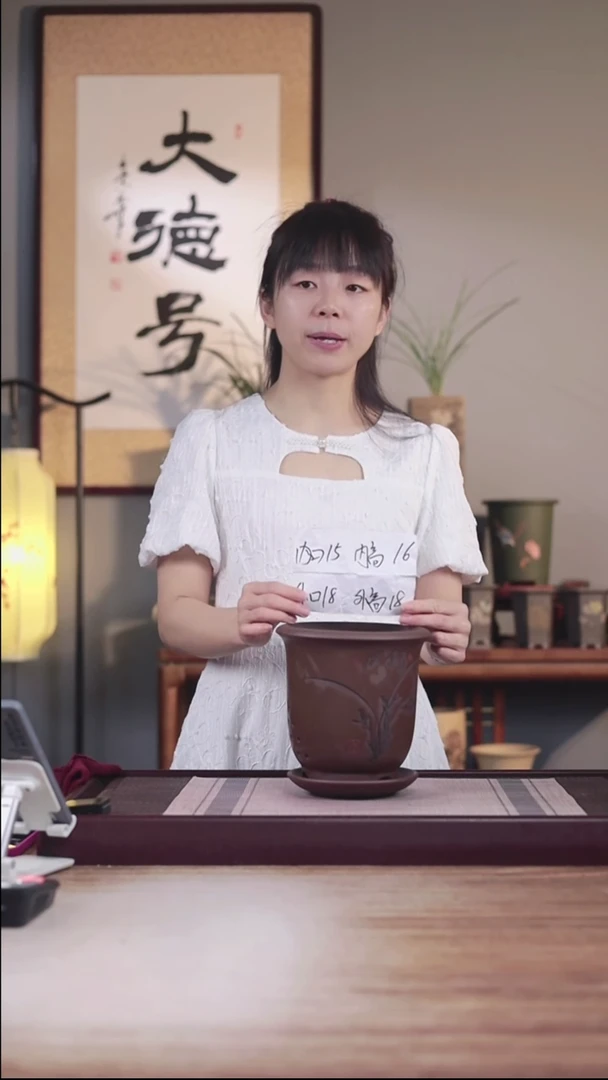 紫砂花盆紫泥刻绘小金钟一只带托