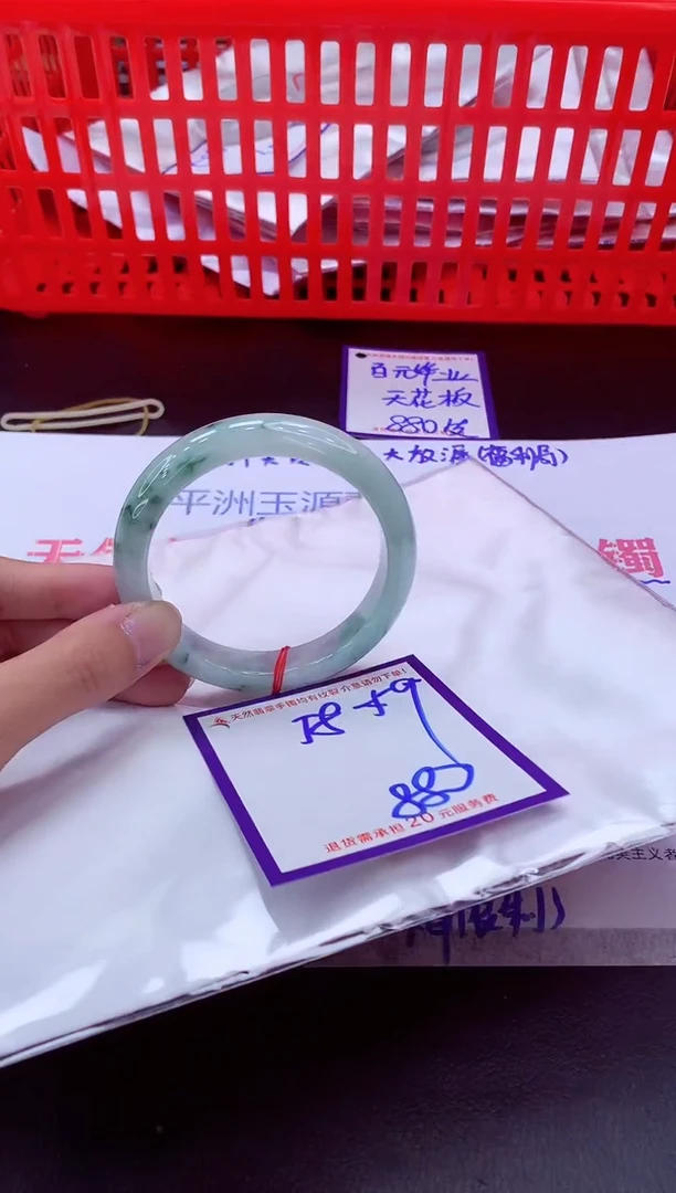 未镶嵌手镯翡翠11111111