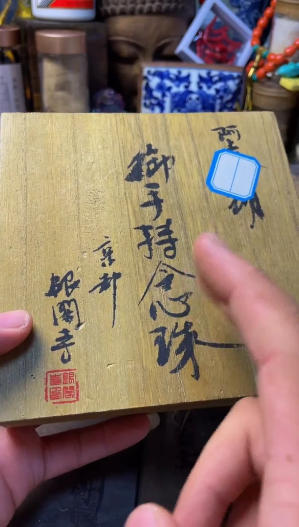泽易中古仓直播精选推荐2.32
