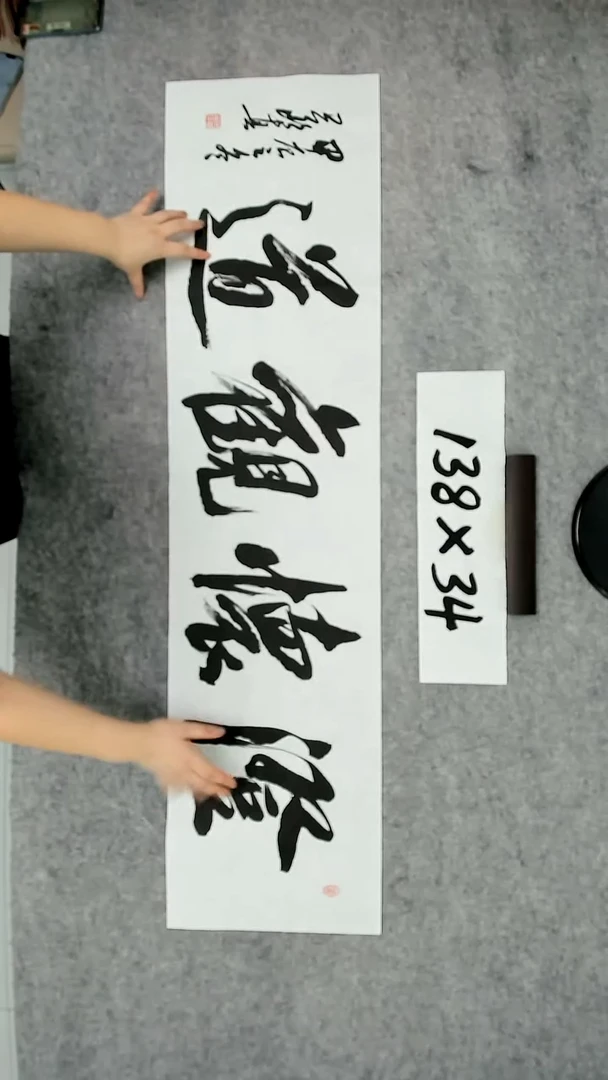 书法吕老师书法作品
