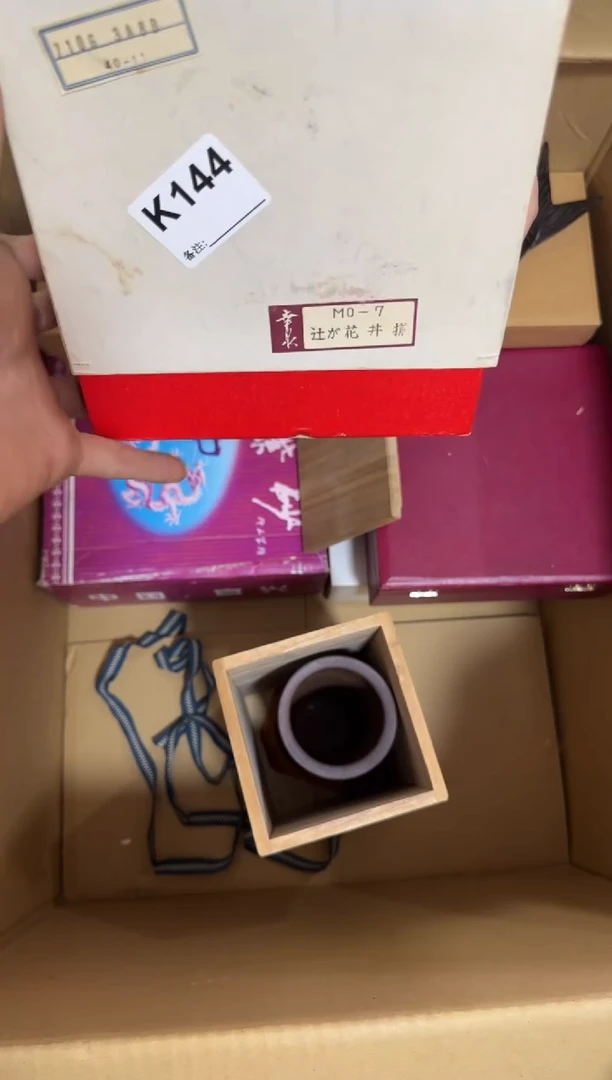 瓷片144单品单价 谨慎参拍