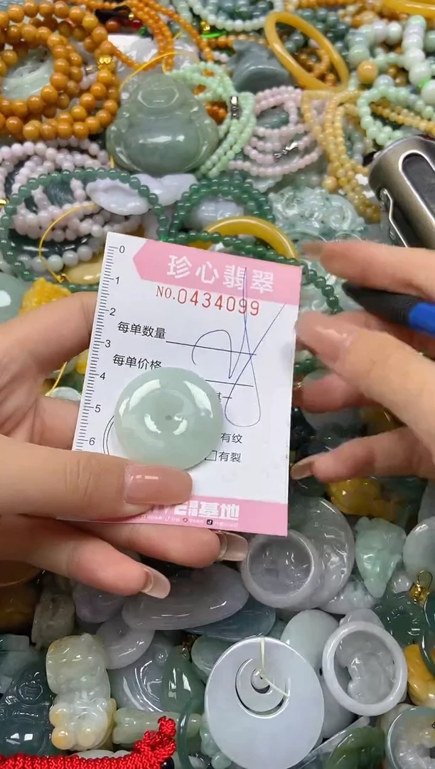 颈饰未镶嵌翡翠闪购0434099