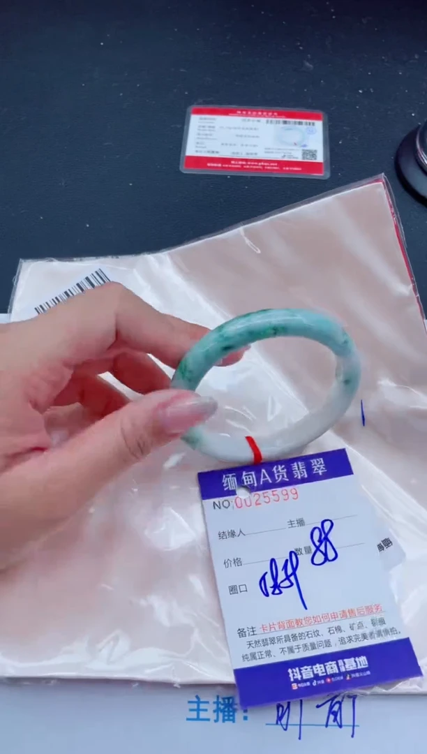 未镶嵌手镯翡翠