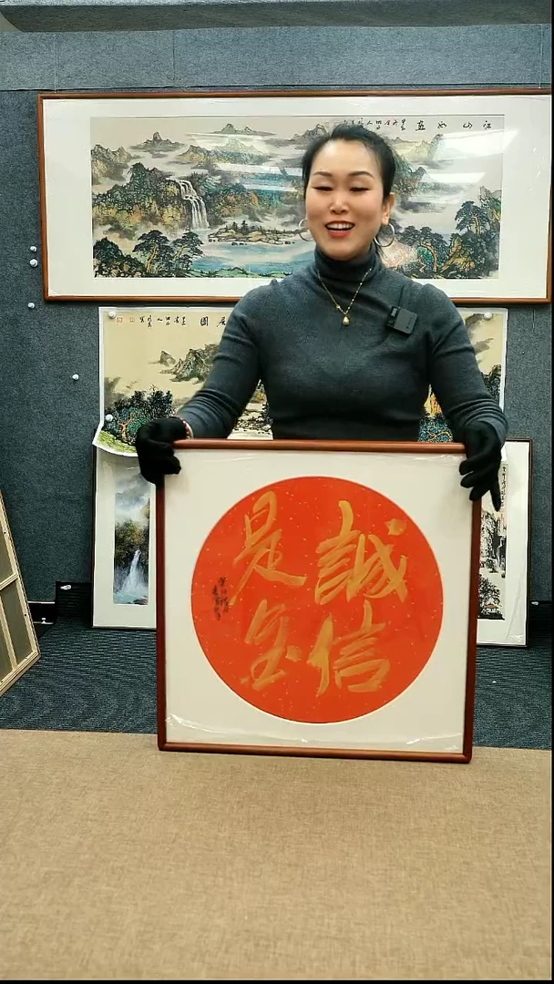 【闪购商品】国画50*50本土老师墨宝