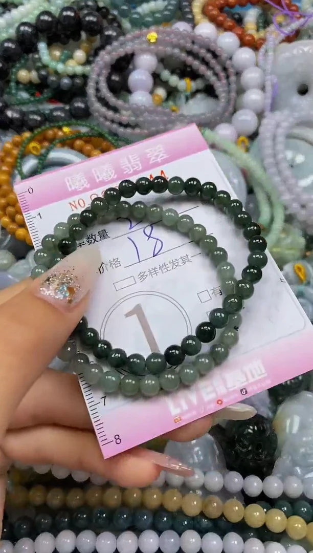 颈饰未镶嵌翡翠闪购0038244