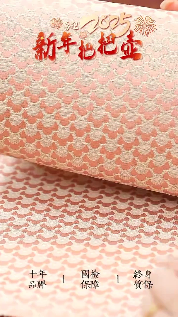 【闪购商品】新春福利粉色茶席