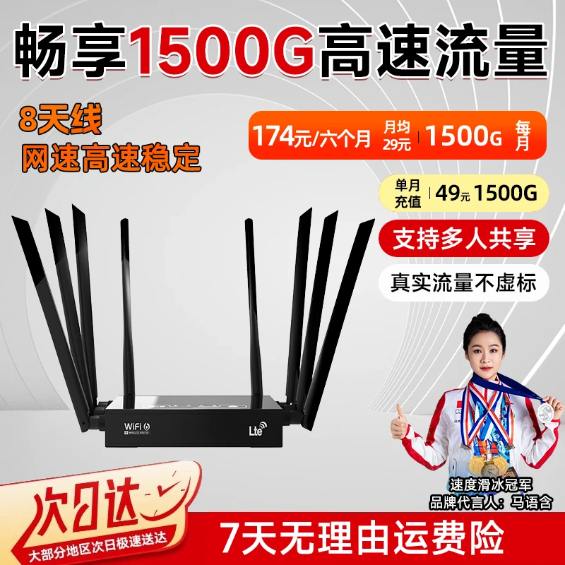 千兆高速随身WiFi无线路由器 网速覆盖全屋随身wifi6信号穿墙王