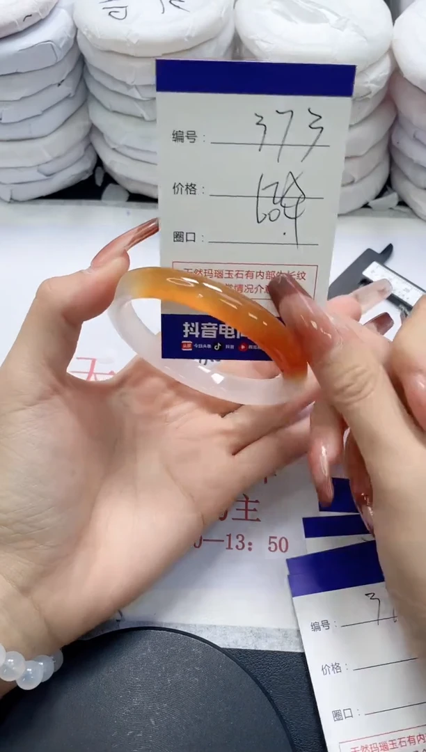 未镶嵌手镯玛瑙/玉髓373