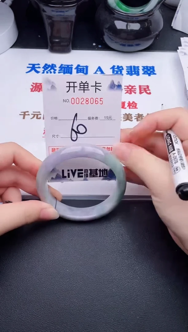 未镶嵌手镯翡翠65