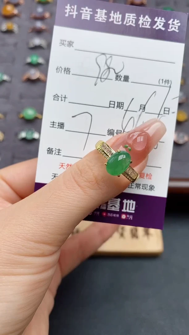 银S925镶嵌戒指翡翠.