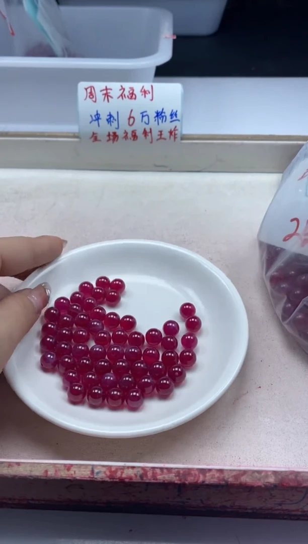 【闪购商品】红宝石颈饰未镶嵌x285红宝石8mm*1颗