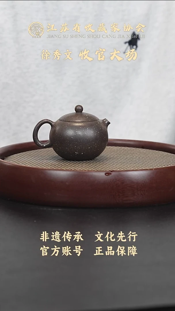 茶壶紫砂宜兴紫砂壶H85369