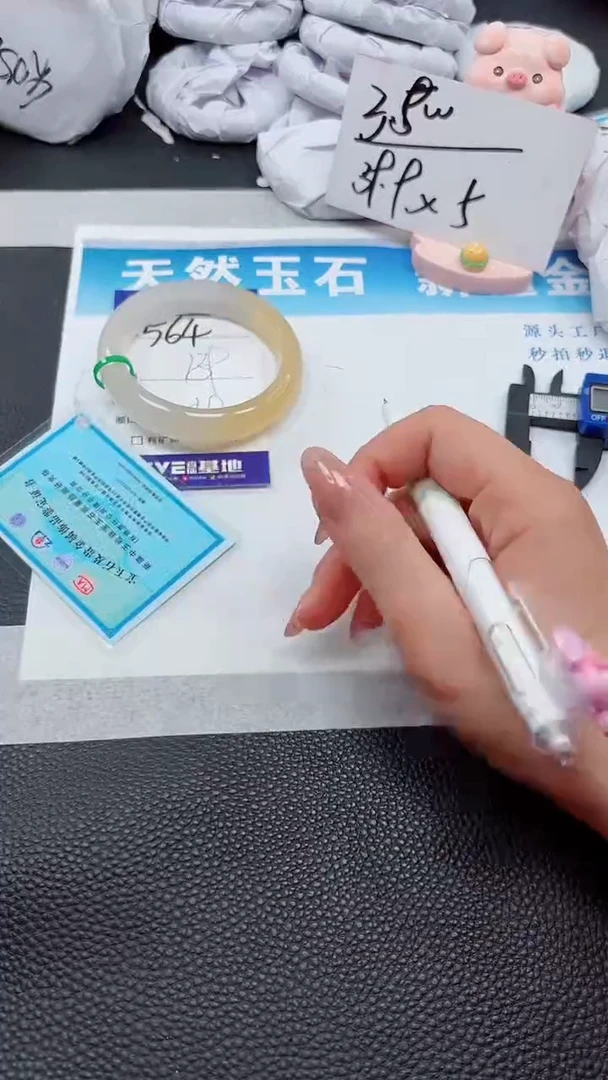 【闪购商品】石英质玉手镯未镶嵌564