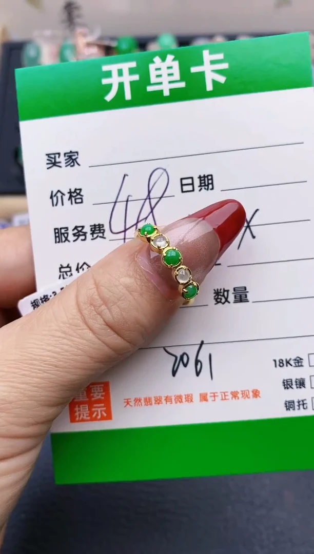 【闪购商品】翡翠戒指银S925镶嵌2061