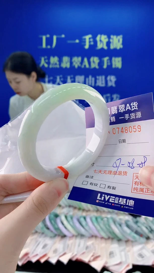 未镶嵌手镯翡翠59