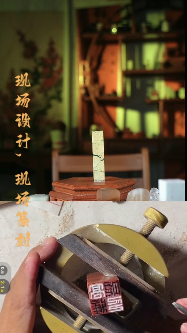 雅安绿印石手工篆刻