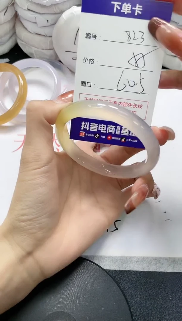 未镶嵌手镯玛瑙/玉髓823