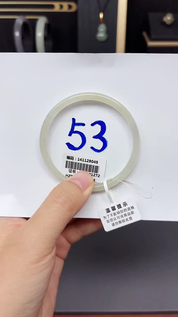 未镶嵌手镯和田玉9045