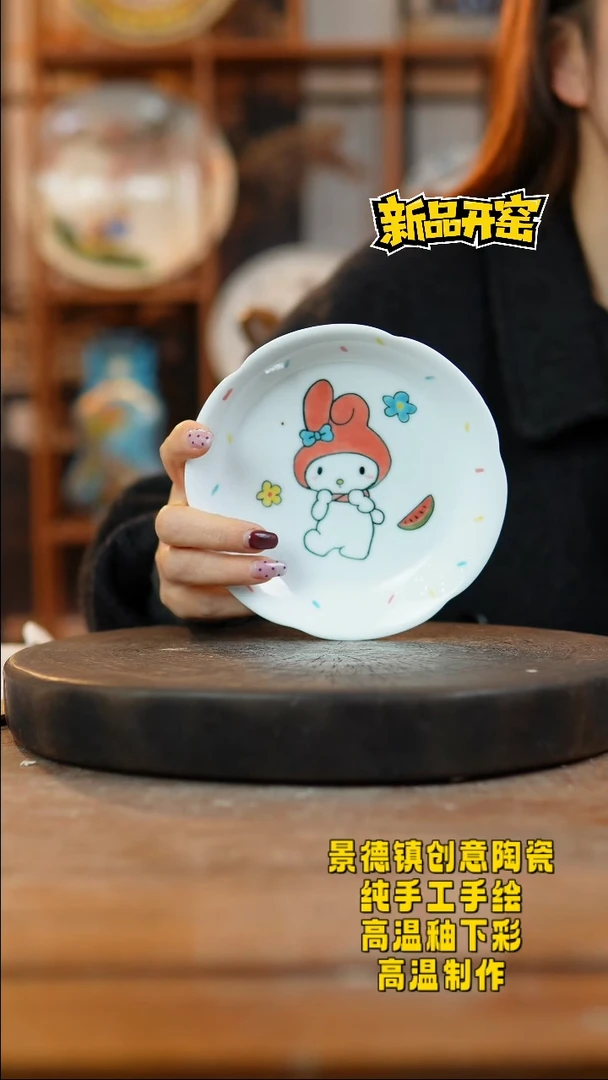 其他陶618景德镇陶瓷