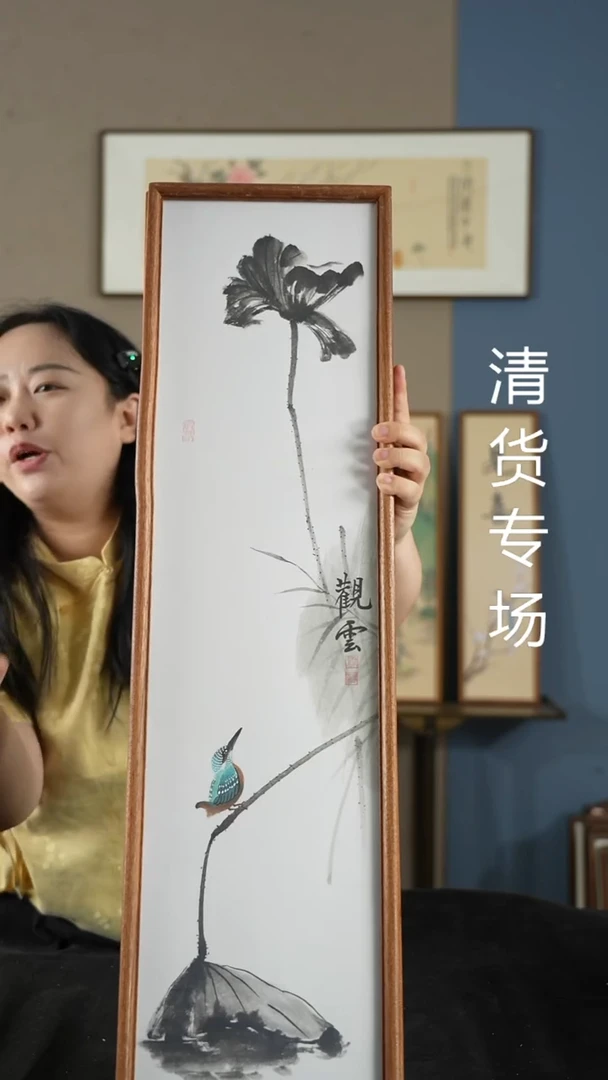 书法22*82听雨