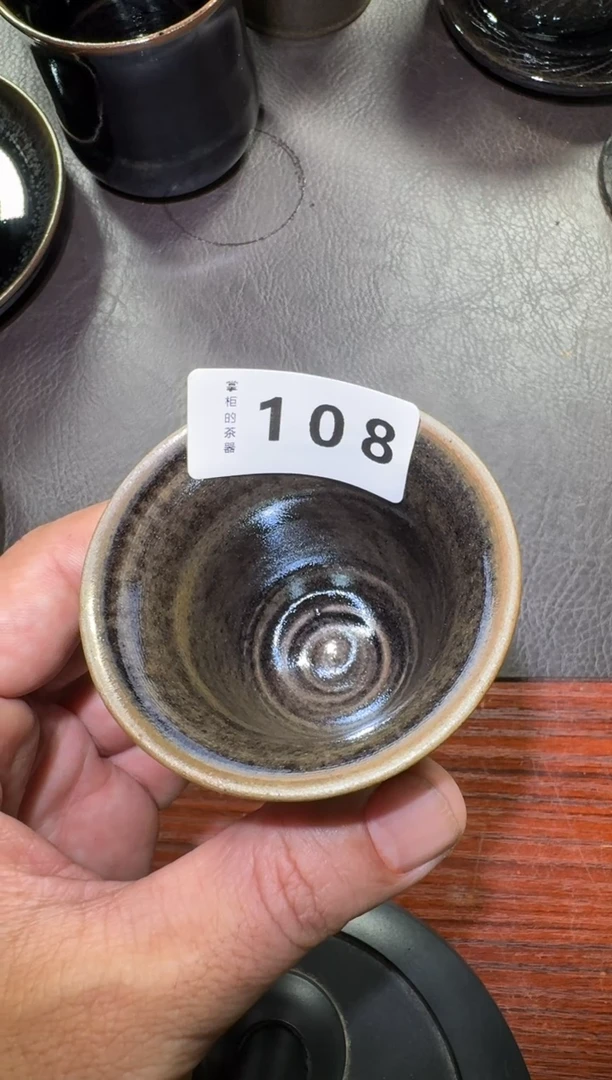 茶盏建窑建盏主人杯108默认微瑕