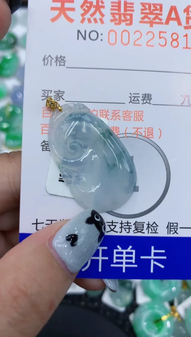 翡翠18K金镶嵌颈饰111111111111