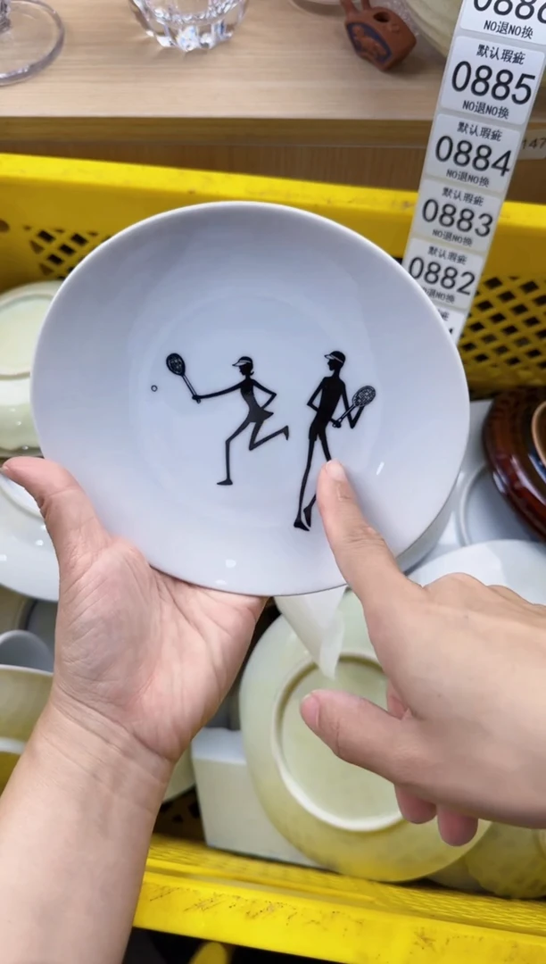 877默认微瑕，满20元包邮