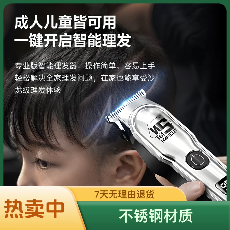 大客剪发器美发电推子电动理发器电推剪油头雕刻剃头刀光头理发剪