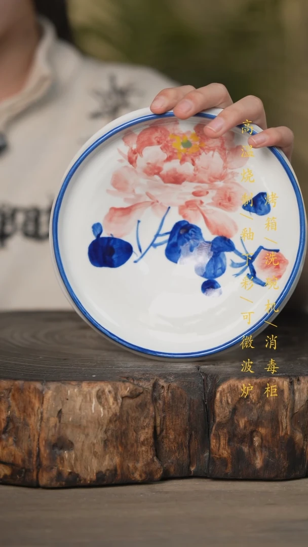 【闪购商品】碗景德镇高温釉下彩可微波烤箱洗碗机