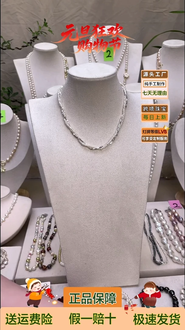 项链未镶嵌淡水珍珠银色淡水珍珠扭扭链40+5cm