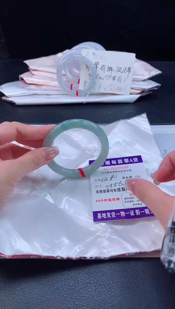 未镶嵌手镯翡翠111111111