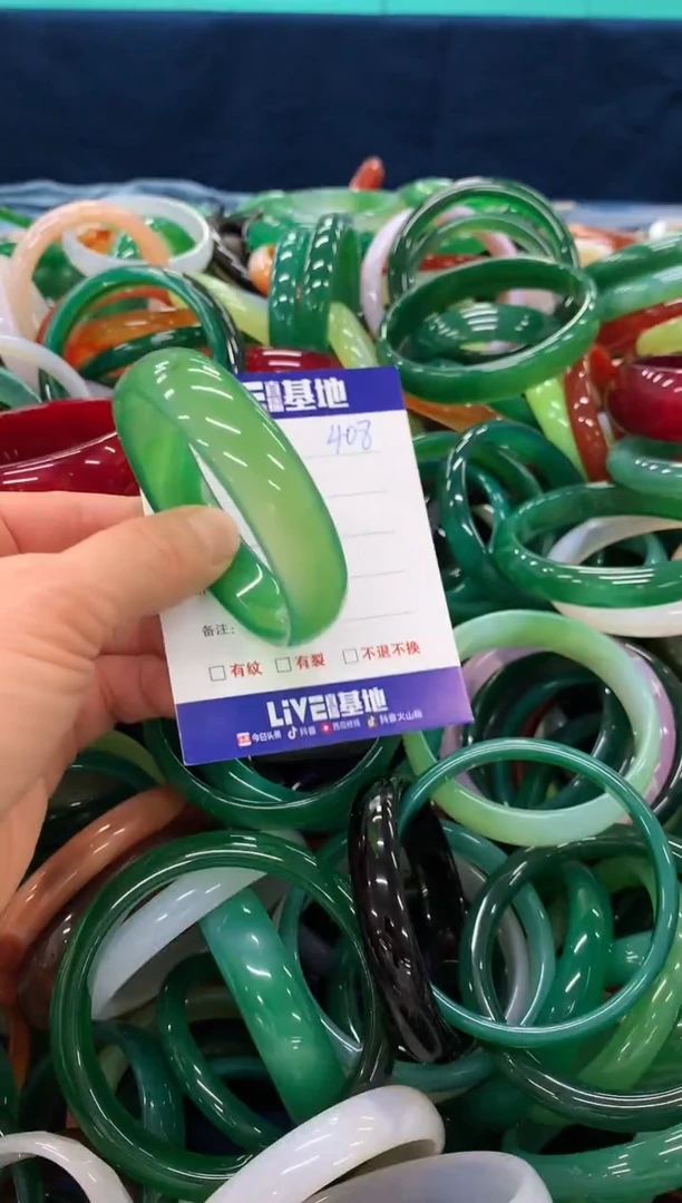 手镯玛瑙/玉髓未镶嵌408