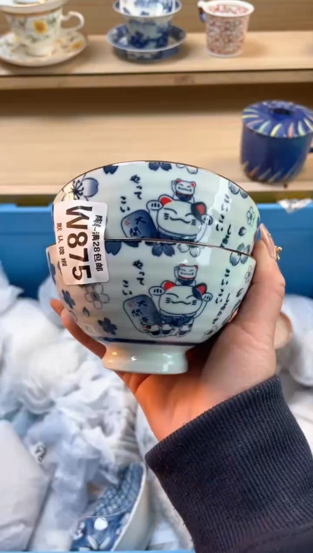 【闪购商品】杯瓷器瓷器瓷器瓷器W875