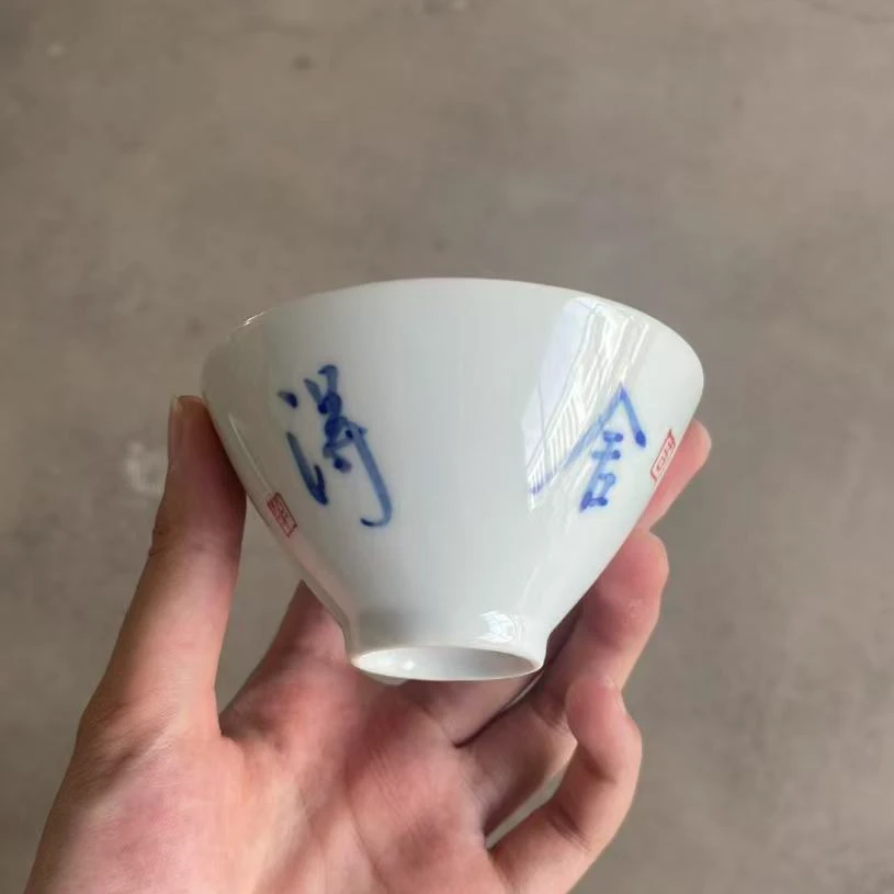茶杯个人专用手写文字图案复古釉下彩斗笠单杯家用品茗主人杯