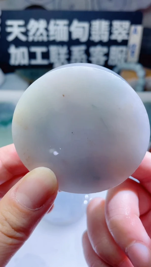 颈饰未镶嵌翡翠1018