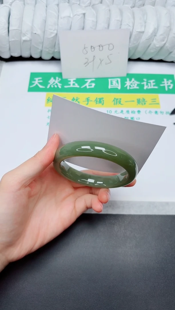 手镯和田玉未镶嵌25-62.5QS5