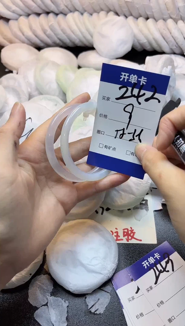 手镯玛瑙/玉髓未镶嵌242