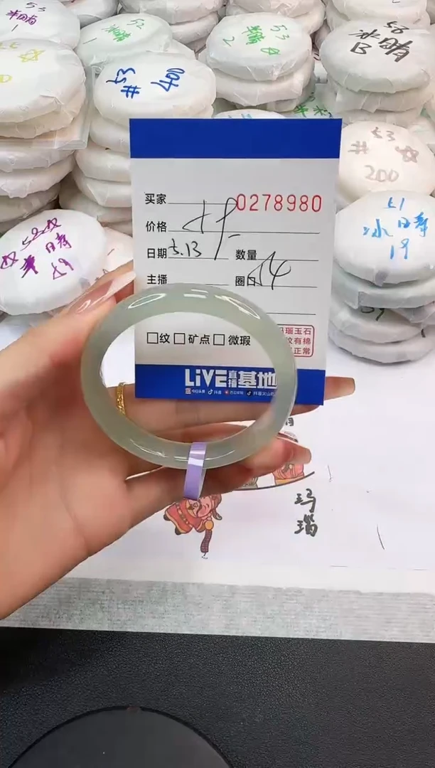 玛瑙/玉髓手镯未镶嵌8980