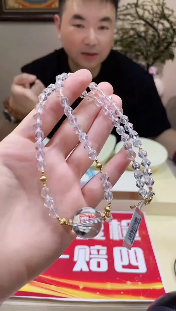 未镶嵌手链水晶@@ZY50401065