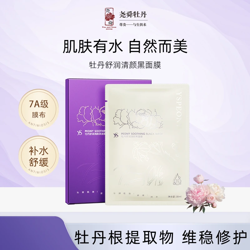 长龙航空往返飞机套票一份