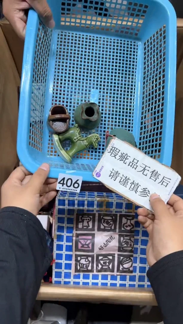 瓷片用****3406.........