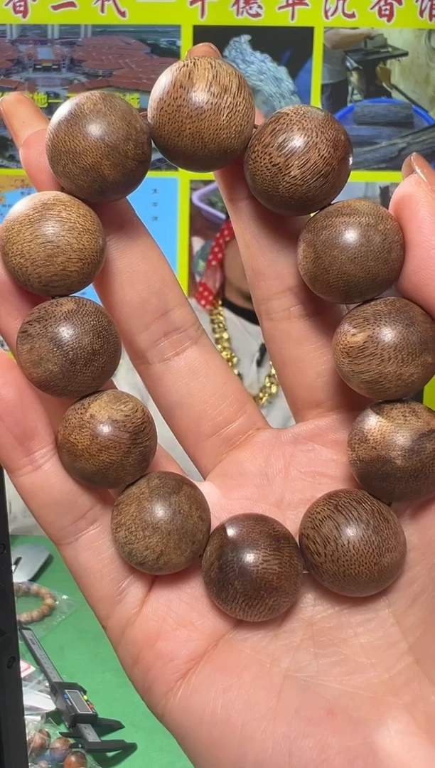 【闪购商品】沉香手串60号2.0越南芽庄虫漏多样性发一