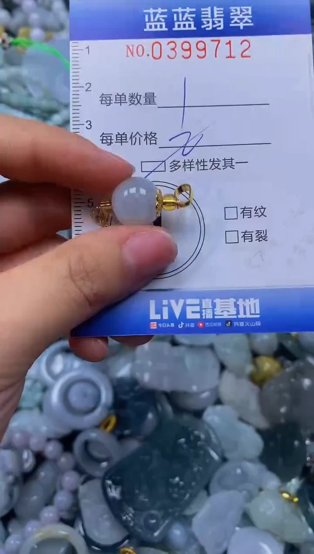 颈饰未镶嵌翡翠闪购0399712qq