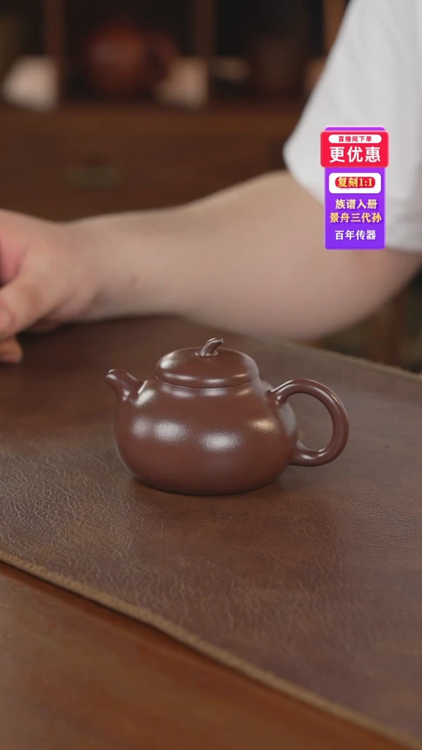茶壶紫砂紫砂壶紫砂壶