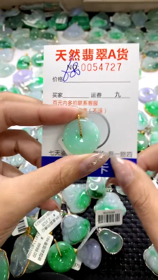 颈饰18K金镶嵌翡翠1111111111111111