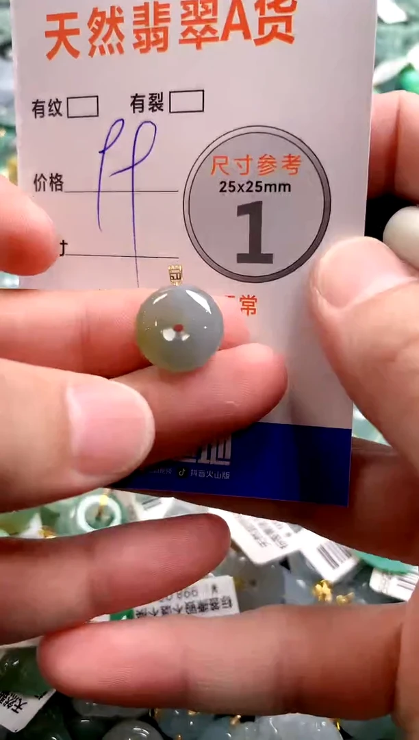 颈饰18K金镶嵌翡翠28102399