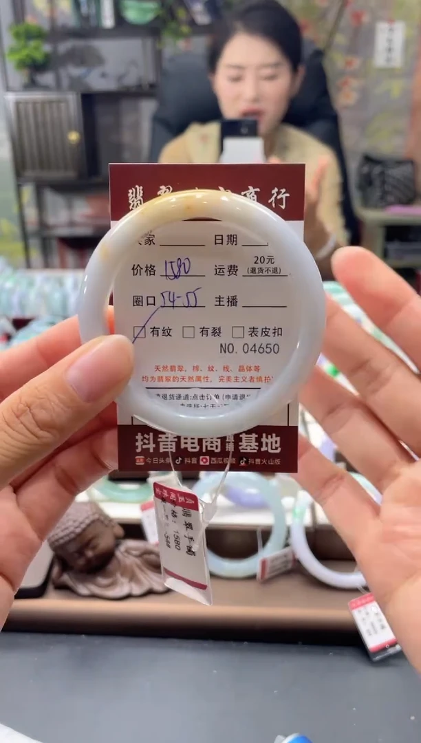 未镶嵌手镯翡翠4650*****